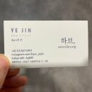 예진카 네이버블로그