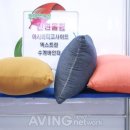 세양섬유 에이빙