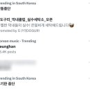 라이즈세탁소 이미지