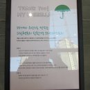 트리팩토리