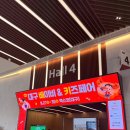 매월카도우미 | 대구 베이비&amp;키즈페어 방문기 출산준비물 미리 보고 왔어요