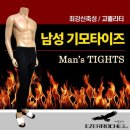 창대어패럴