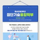 ㈜바이오에너텍 네이버블로그