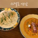 카멜로연남(CAMELLO) 이미지
