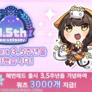 레저넌스