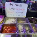 무한리필 고기몬스터 이미지