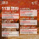 안산시립합창단 특별기획공연 W음악회 이미지