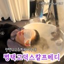 준365의원 | 평택고덕 실비처리가능 더365의원 스칼프메디 임산부두피관리후기