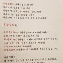 유광상회