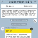 수리동 행정복지센터 이미지
