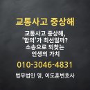 법무법인최선
