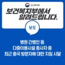 대한간병인