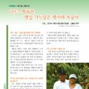 한신농원 이미지