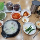 토종명품 순대국