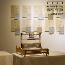 짜임공예디자인