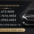 현대기아자동차전문점 네이버블로그