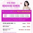 샤인룩스의원 이미지