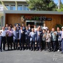 금성면행정복지센터 뉴스1