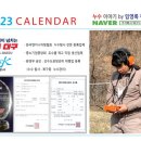 주식회사 소구 네이버블로그