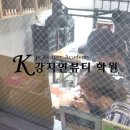 명문토탈샵