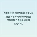 아름다운세상안경콘텍트렌즈 네이버블로그