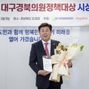 경북의원 이미지