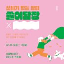 비건이레
