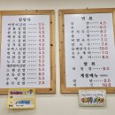 주리원김밥 이미지