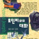 민성사