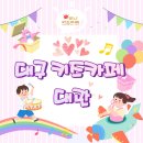 위니키즈카페 이미지