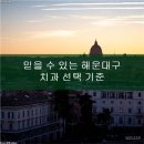 미소를만드는치과교정과치과의원 네이버블로그