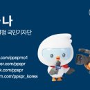 디에이치아이티