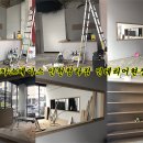 매일카인테리어 이미지