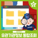 중앙관세분석소 이미지