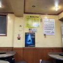 왕대박집 이미지
