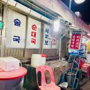 영광식당 이미지