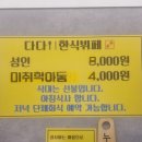 용인한식뷔페 이미지