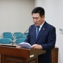 김성일 데일리저널