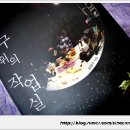 푸른작업실