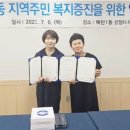 건강제일의원 이미지