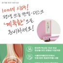 함평한의원 이미지