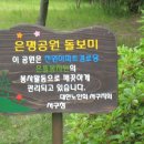 전원아파트경로당 이미지