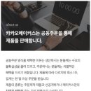 라온메이커스 이미지