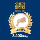 연승축산