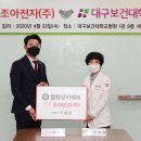 (주)조아엔 이미지