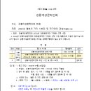 2024년 월화의거리 시화전 및 작가와의 만남(작품집나눔)행사 이미지