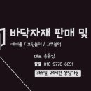 YS 동물병원 이미지