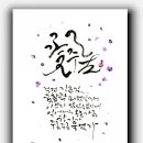 꽃주름