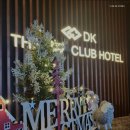 더클럽호텔 이미지