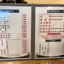 우리밀명동칼국수 | [분당/서현] 서현역 칼국수 맛집 “우리밀명동칼국수” 먹먹 후기